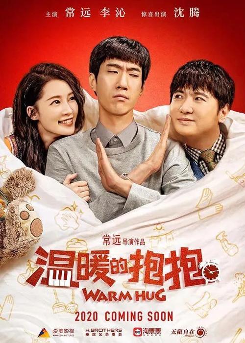 内蒙古师范大学鸿德学院学位证办理